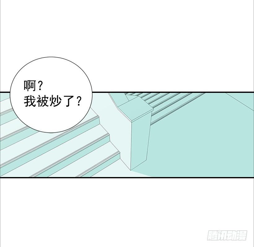 3.我不认识她(1/2)-第4话