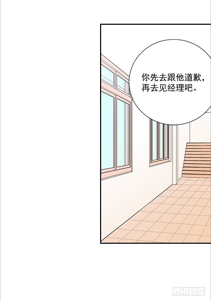 3.我不认识她(1/2)-第4话
