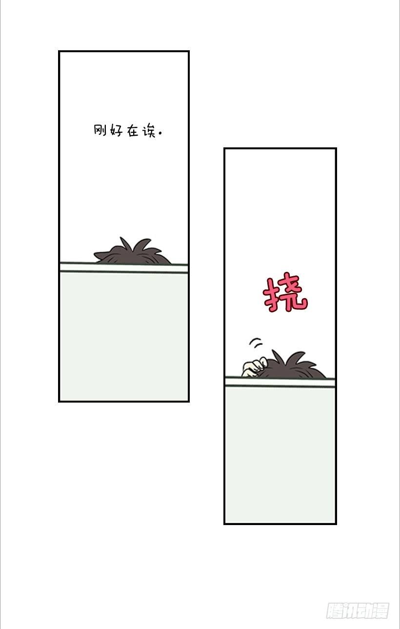 3.我不认识她(1/2)-第4话