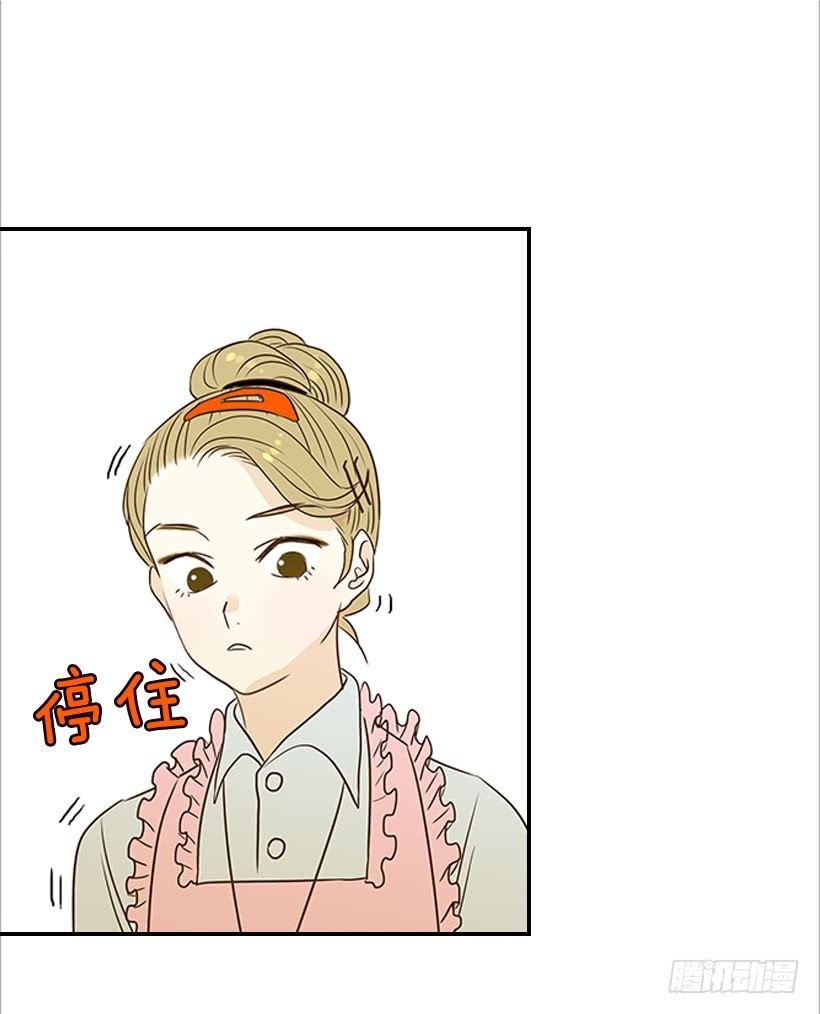 3.我不认识她(1/2)-第4话
