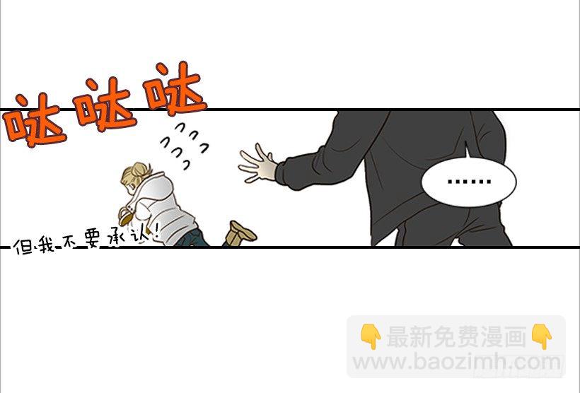 3.我不认识她(1/2)-第4话