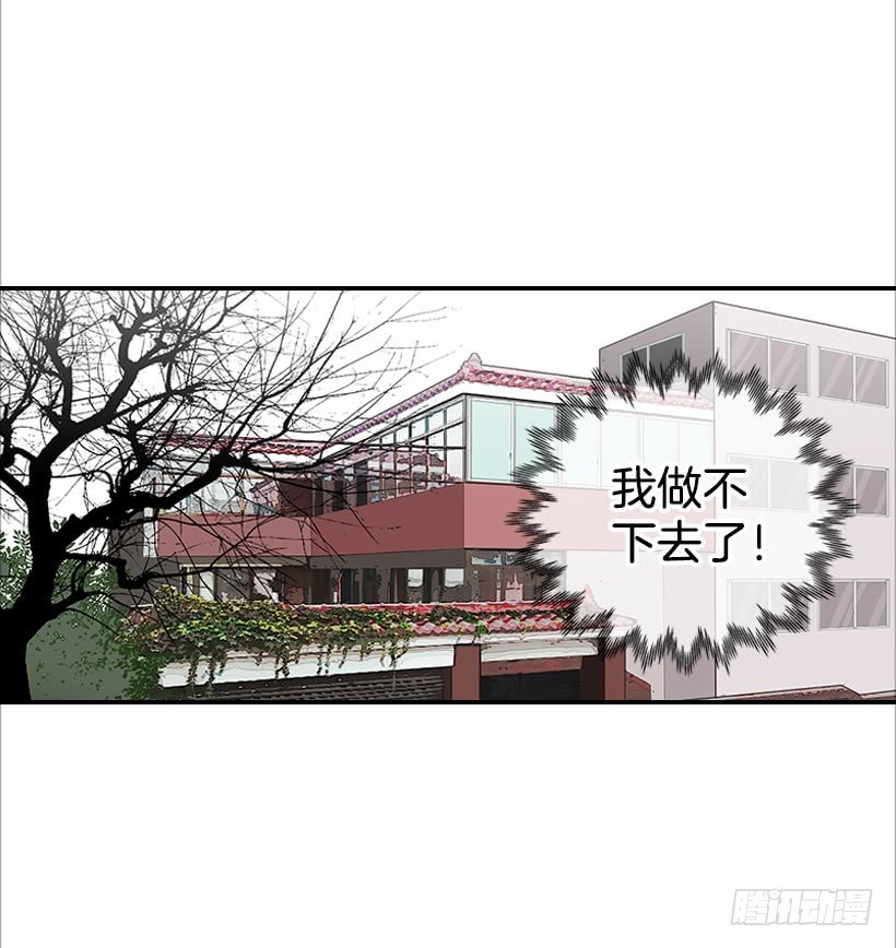 3.我不认识她(1/2)-第4话