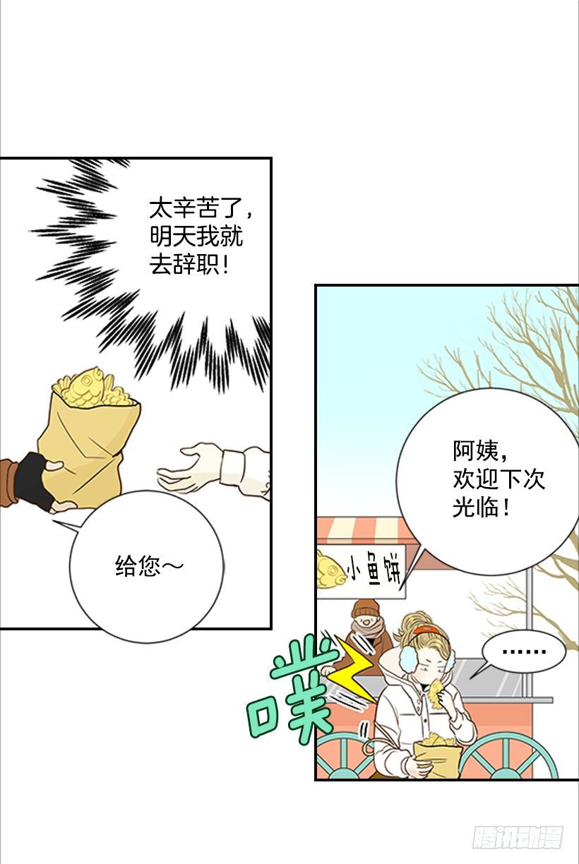 3.我不认识她(1/2)-第4话