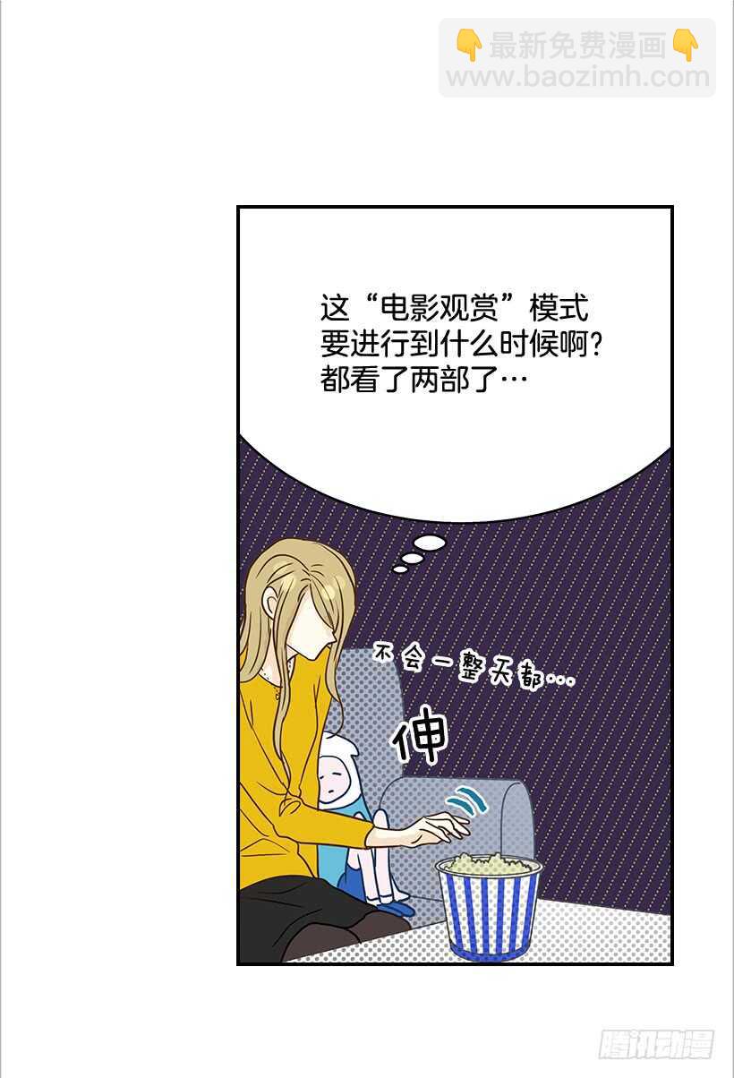 31.我就是翟男的女人(1/2)-第32话