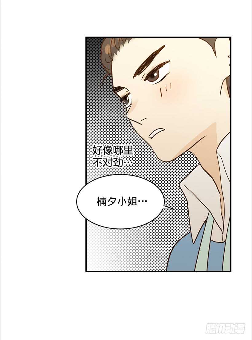 31.我就是翟男的女人(1/2)-第32话