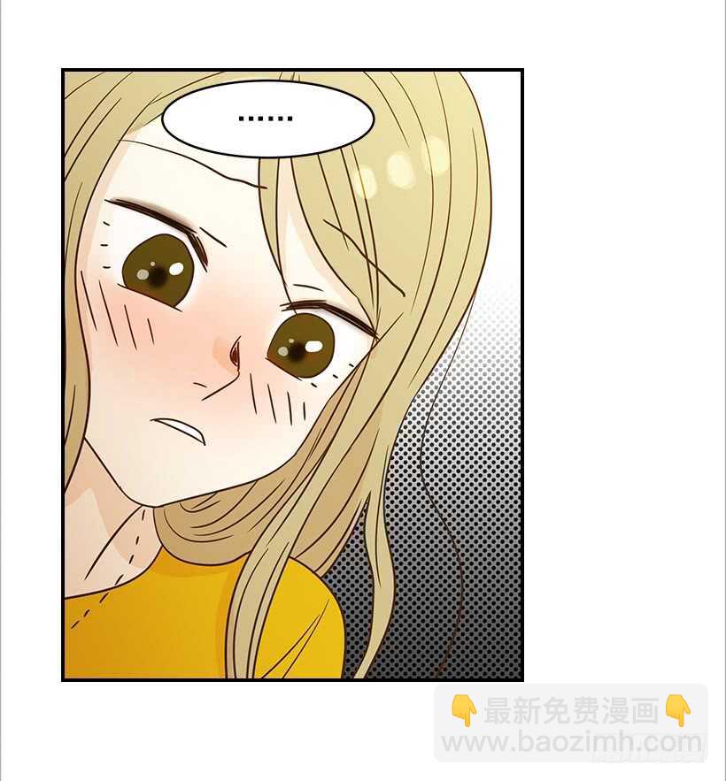 31.我就是翟男的女人(1/2)-第32话