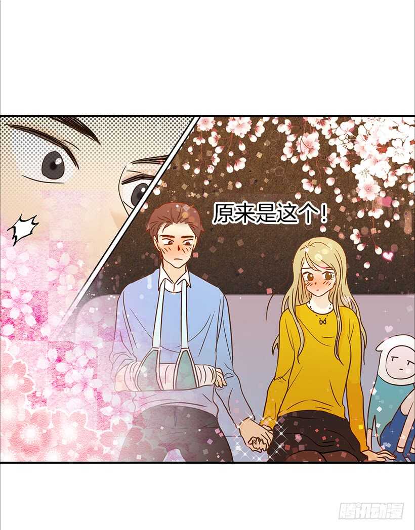 31.我就是翟男的女人(1/2)-第32话