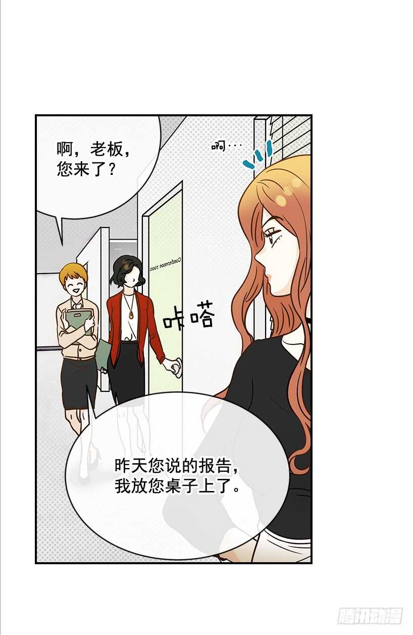 31.我就是翟男的女人(1/2)-第32话