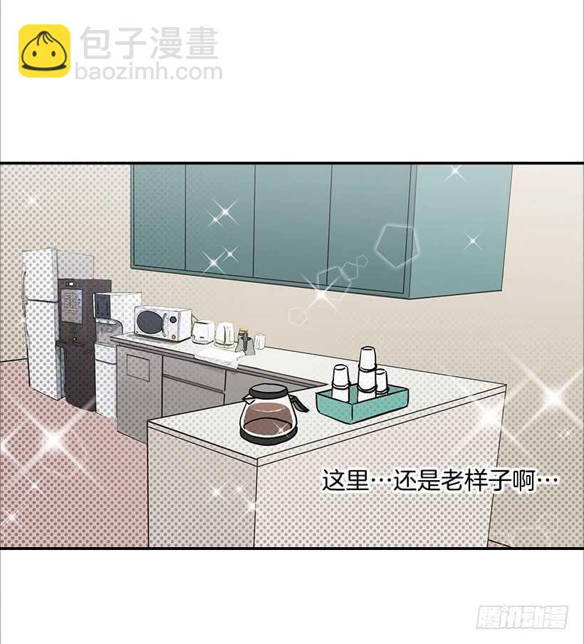 31.我就是翟男的女人(1/2)-第32话