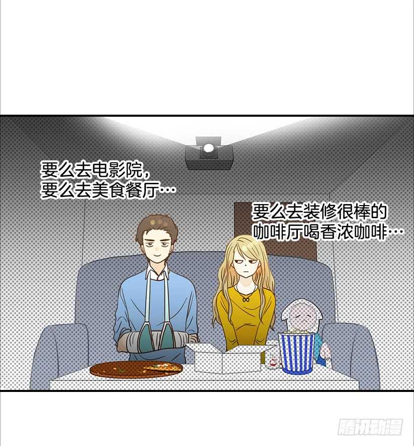 31.我就是翟男的女人(1/2)-第32话