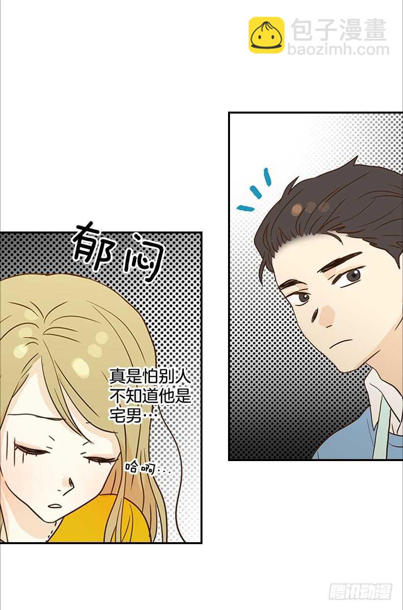 31.我就是翟男的女人(1/2)-第32话