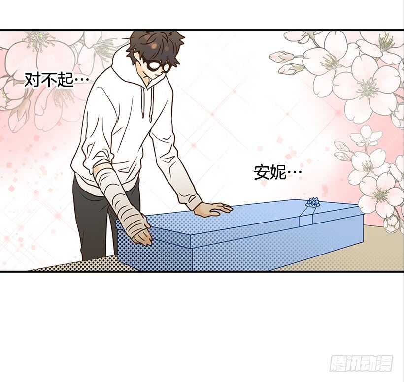 33.董事长的提议(1/2)-第34话