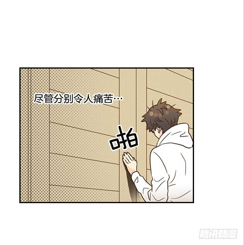 33.董事长的提议(1/2)-第34话