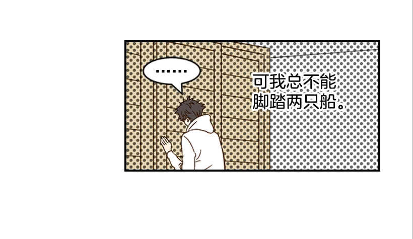 33.董事长的提议(1/2)-第34话