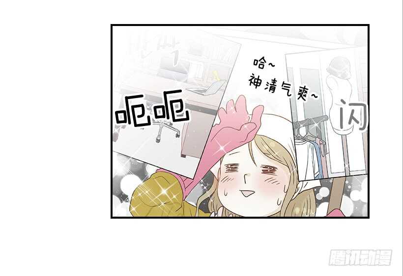 33.董事长的提议(1/2)-第34话