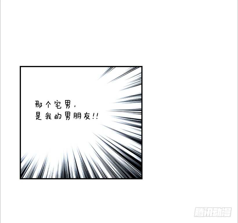 33.董事长的提议(1/2)-第34话
