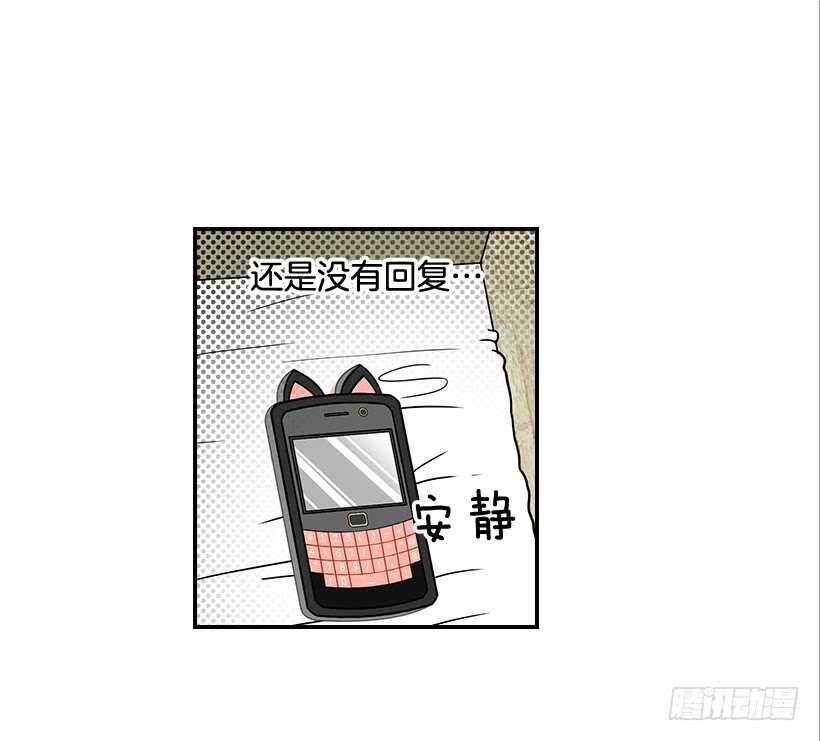 33.董事长的提议(1/2)-第34话