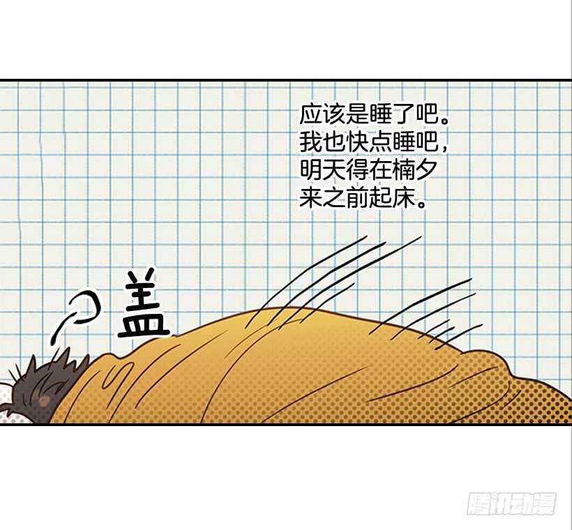 33.董事长的提议(1/2)-第34话