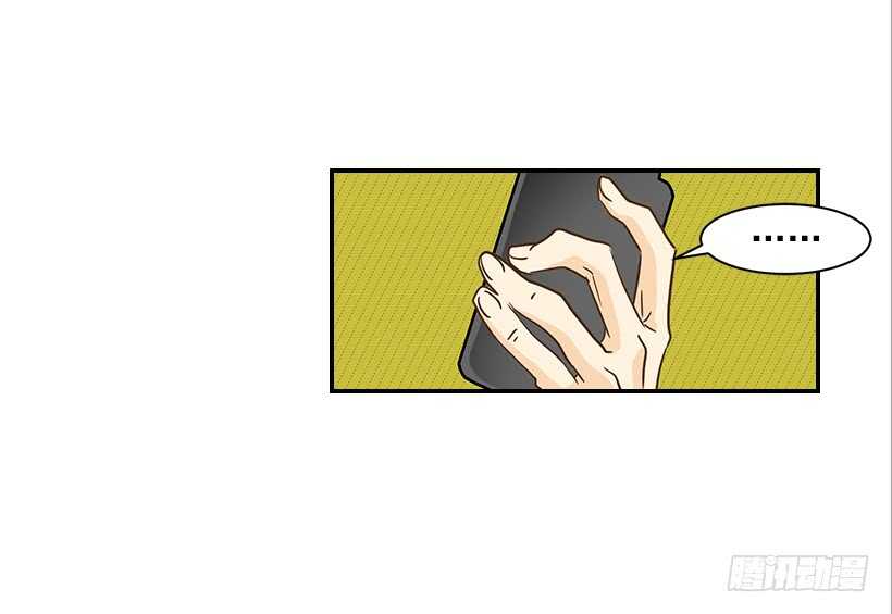 33.董事长的提议(1/2)-第34话