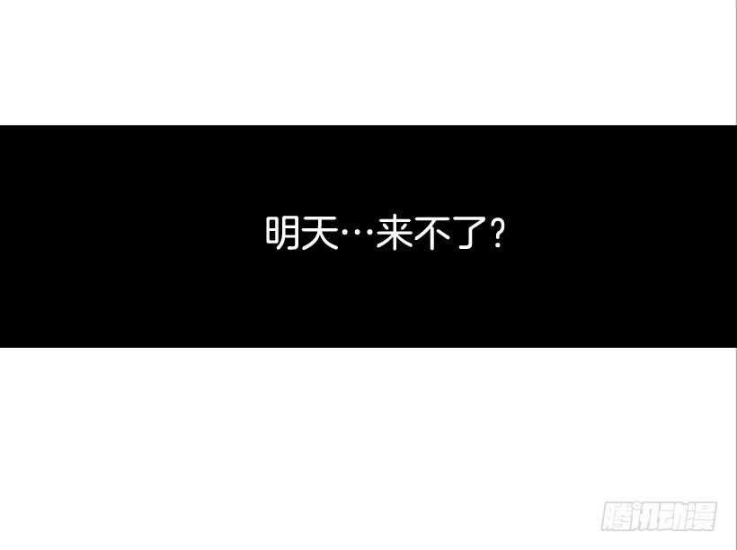 33.董事长的提议(1/2)-第34话