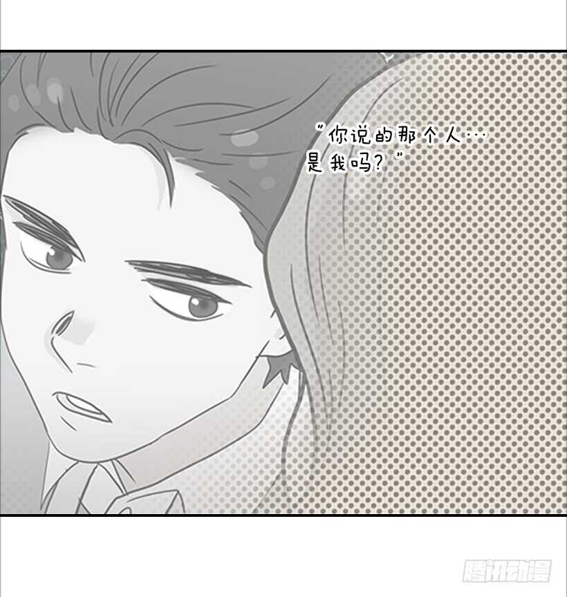 33.董事长的提议(1/2)-第34话