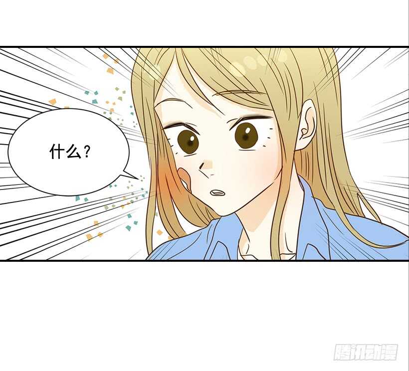 33.董事长的提议(1/2)-第34话