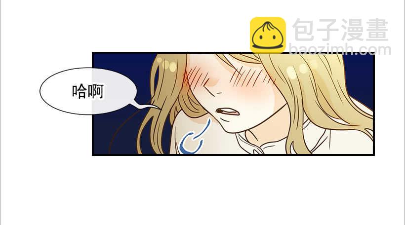 33.董事长的提议(1/2)-第34话
