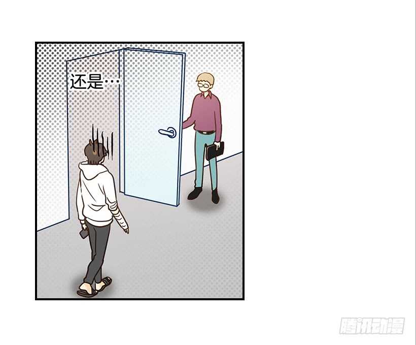 33.董事长的提议(1/2)-第34话