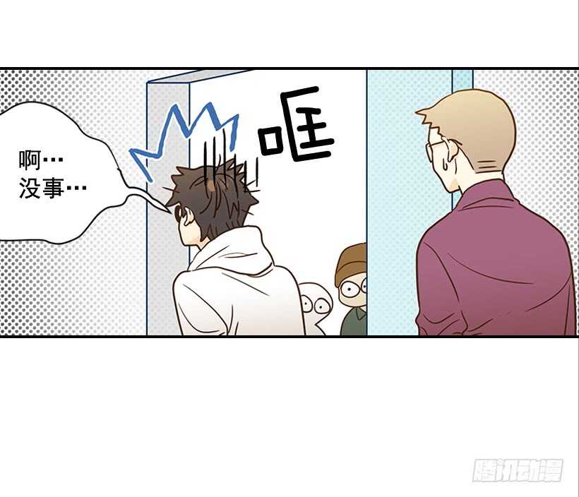 33.董事长的提议(1/2)-第34话
