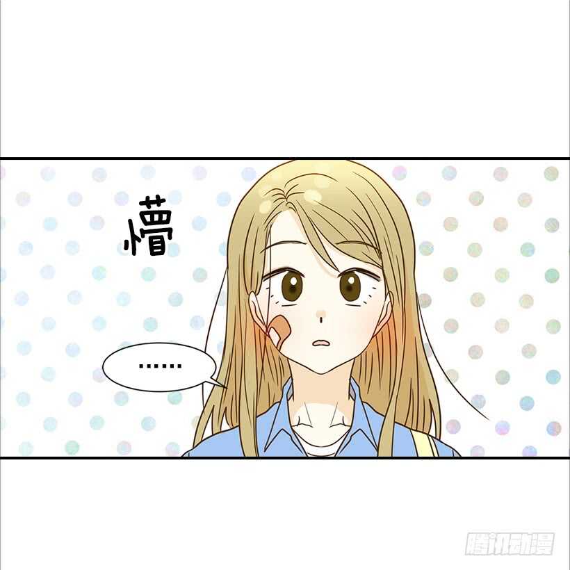 33.董事长的提议(1/2)-第34话