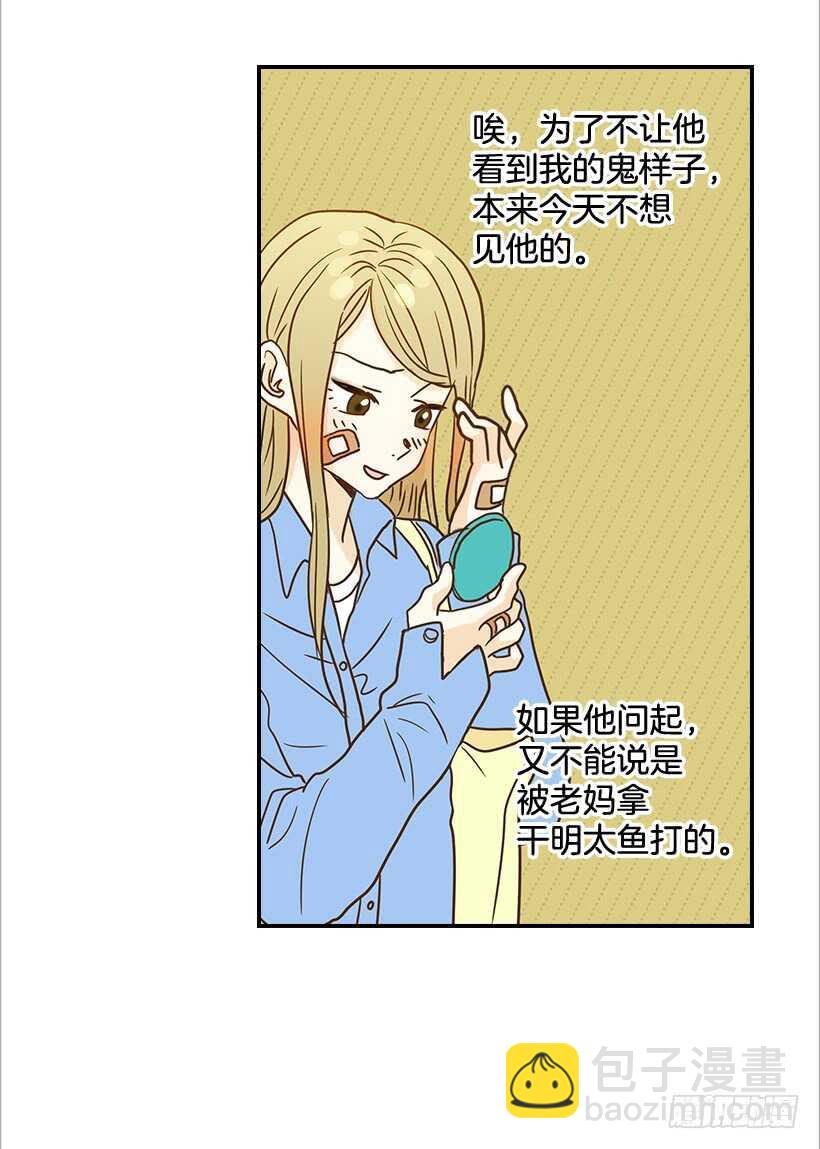 33.董事长的提议(1/2)-第34话