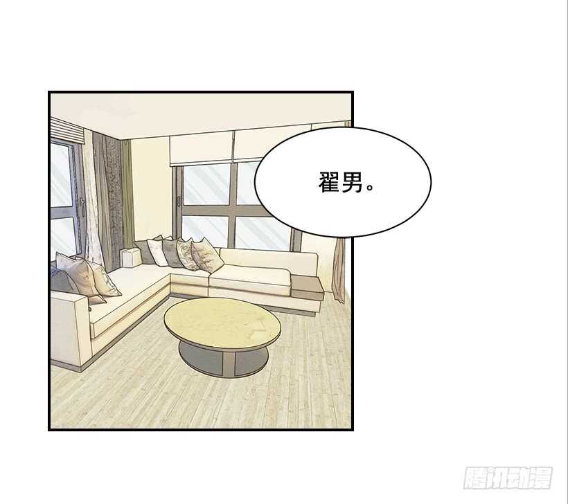 33.董事长的提议(1/2)-第34话
