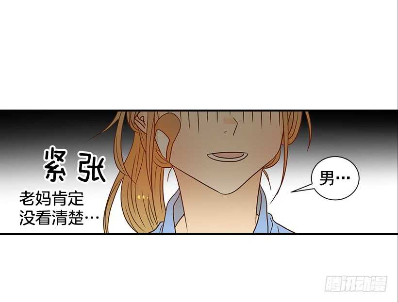 35.终于有初吻了(1/2)-第36话