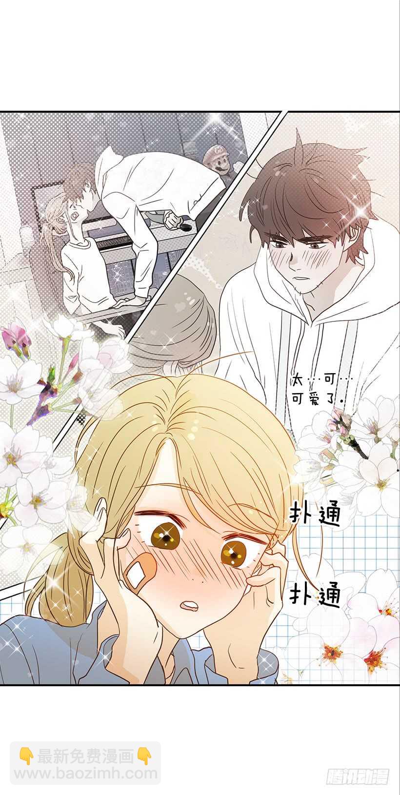 35.终于有初吻了(1/2)-第36话