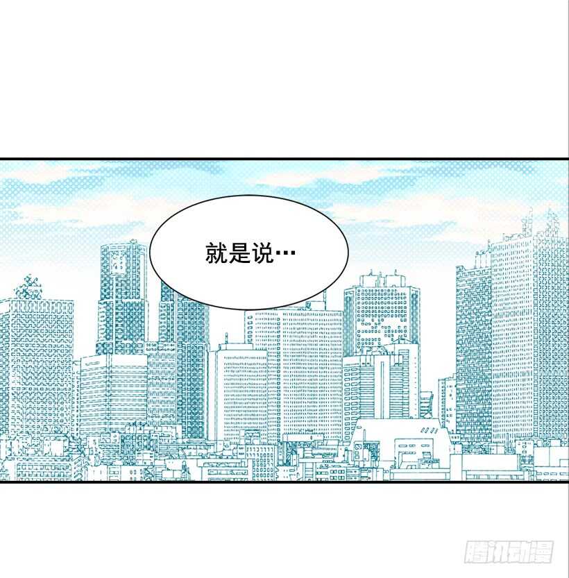 35.终于有初吻了(1/2)-第36话