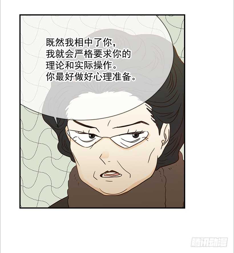 35.终于有初吻了(1/2)-第36话