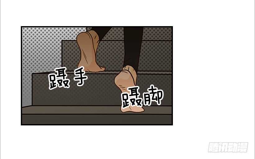 35.终于有初吻了(1/2)-第36话