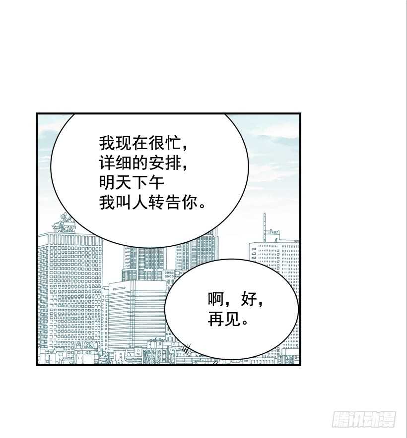 35.终于有初吻了(1/2)-第36话