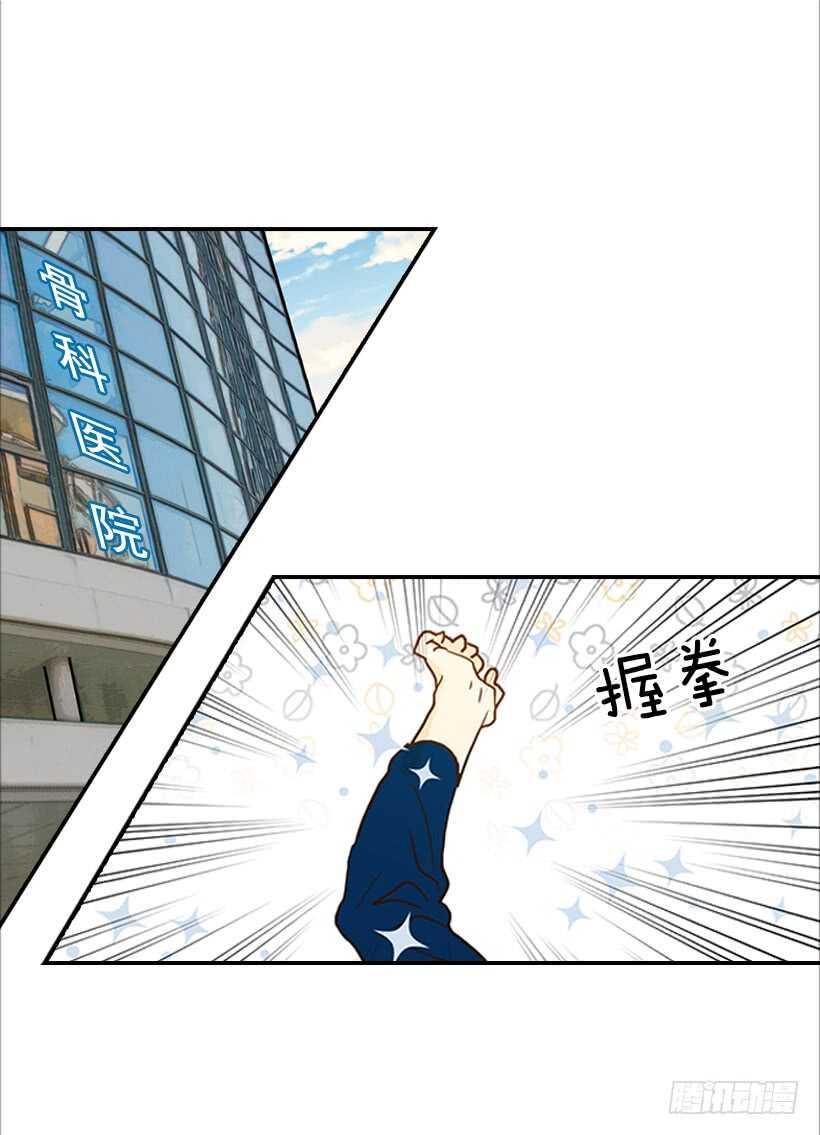 35.终于有初吻了(1/2)-第36话