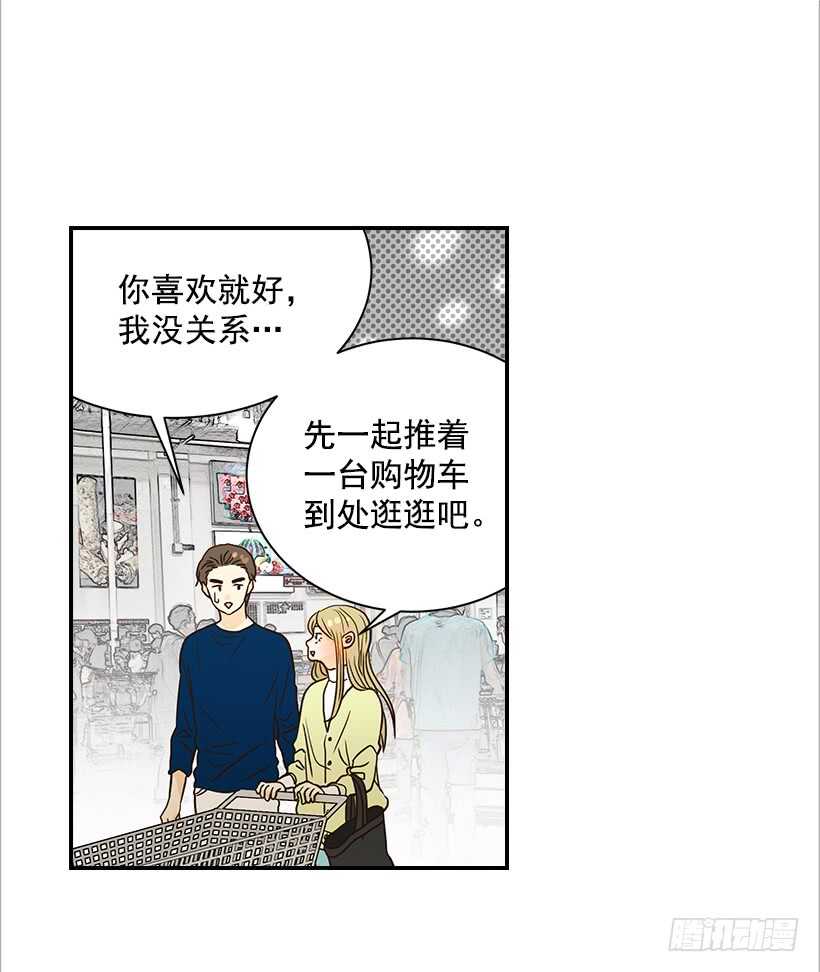 35.终于有初吻了(1/2)-第36话
