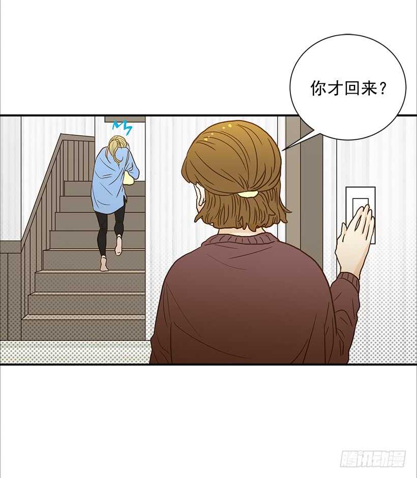 35.终于有初吻了(1/2)-第36话