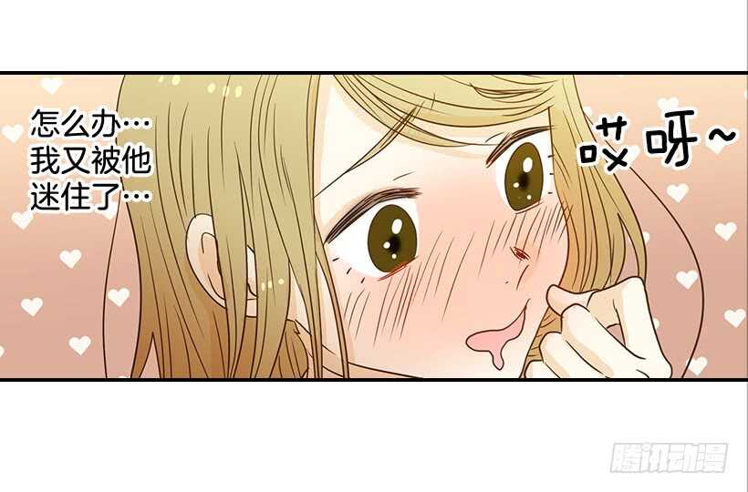 37.想在你家里约会(1/2)-第38话