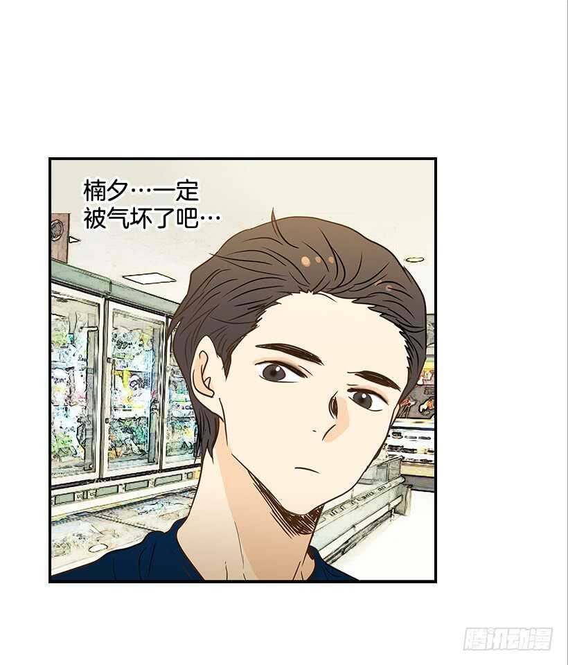 37.想在你家里约会(1/2)-第38话