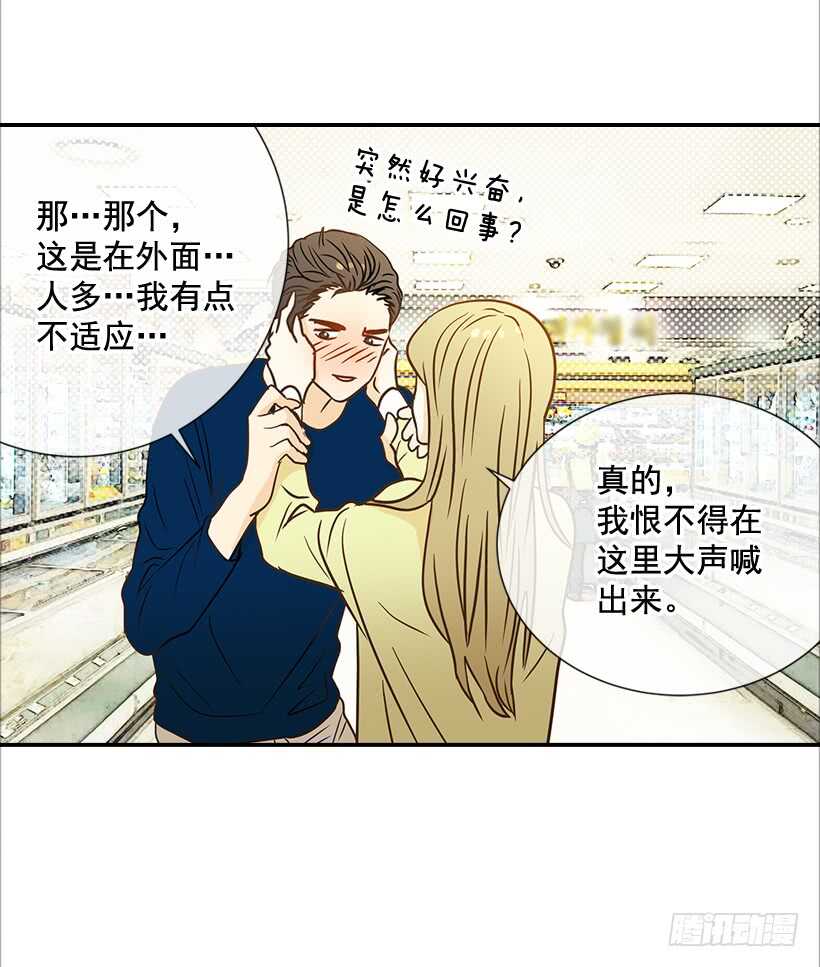 37.想在你家里约会(1/2)-第38话