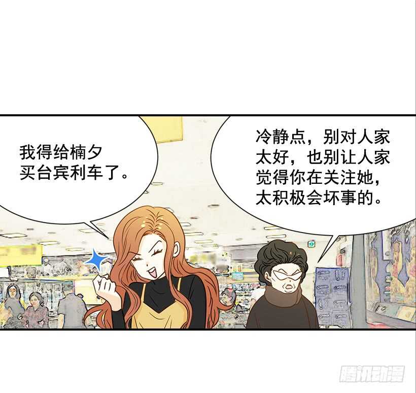 37.想在你家里约会(1/2)-第38话
