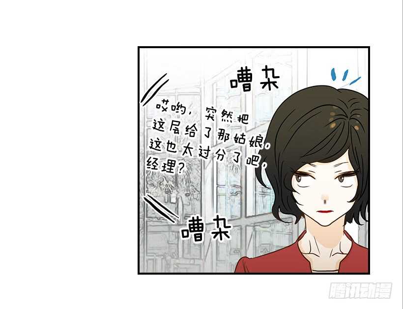 37.想在你家里约会(1/2)-第38话
