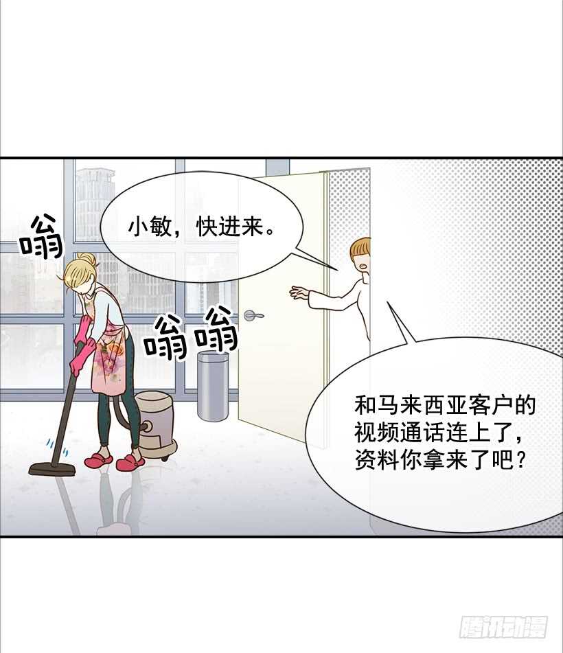 37.想在你家里约会(1/2)-第38话