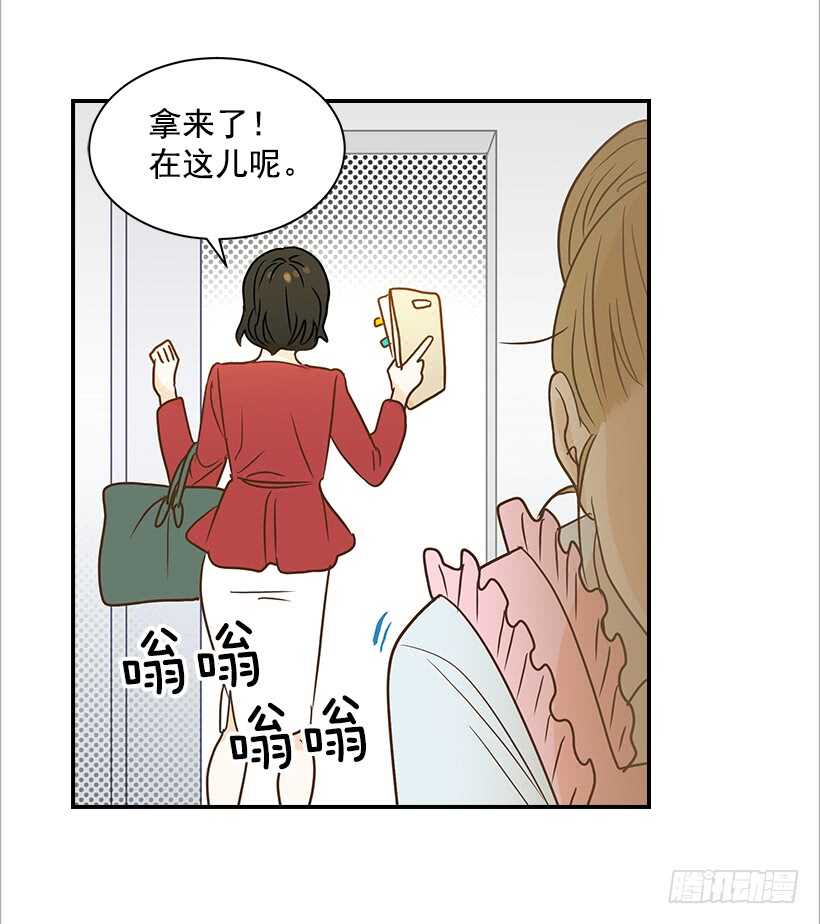 37.想在你家里约会(1/2)-第38话
