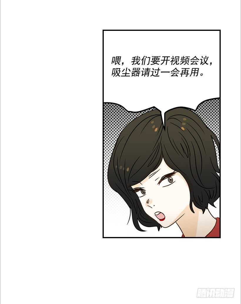 37.想在你家里约会(1/2)-第38话