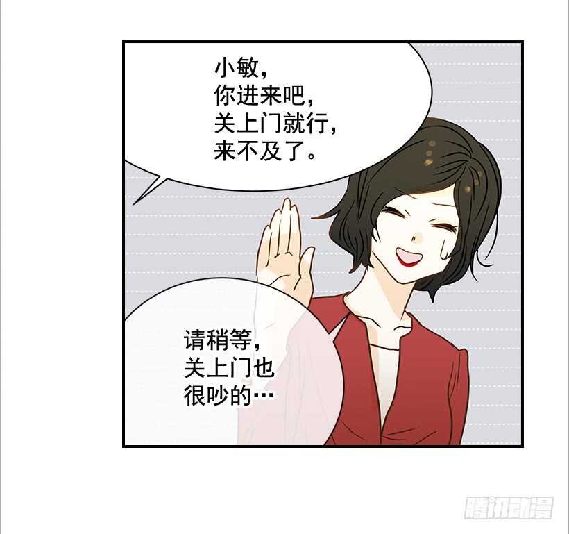 37.想在你家里约会(1/2)-第38话